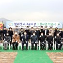청미천 6 이미지