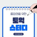 이지아이엠영수학원