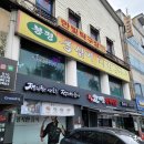 봉평옹심이메밀국수 이미지