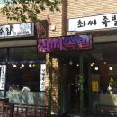 교동국수 - 세종특별자치시 | 교동국수