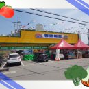 청호마트 - 강화군 강화대로 242 | 청호마트