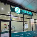 경북방앗간 | 구미 산동맛집 신당리김밥 고소한 방앗간 참기름 김밥맛집