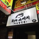 오딘부동산중개 이미지