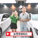 정우모터스 이미지