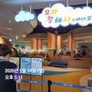 챔피언노래타운 | [1호선 & 수인분당선]인천역