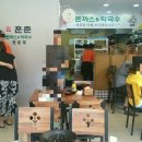 훈춘돈까스앤막국수전문점 이미지