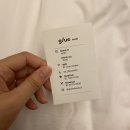 더글루(The Glue) 이미지