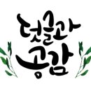 디케이사우나