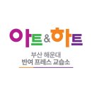 아시아선수촌프레스센터상가 이미지