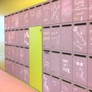 미래를 준비하는 새로운 업무방식, 스마트워크 이미지