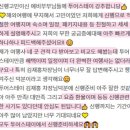 투어스테이인천지사 이미지