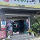 웰빙트리(주) 이미지