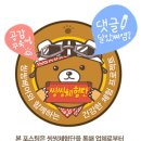 씽씽베어 이미지