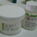 천연화장품 & 비누 이미지