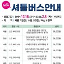 대가농협클린주유소 이미지