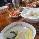 수심경로당 네이버블로그