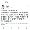 삼성 라이온즈 방출명단 발표 이미지