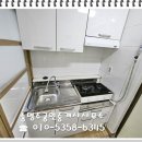 한호공인중개사사무소 이미지