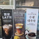 스웨르떼광교호수점