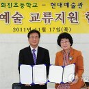 화진현대 - 금천구 디지털로10길 9 | 화진현대