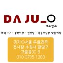 경기도 수원시 팔달구 고화로62번길 이미지