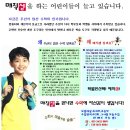 주판과 암산B 이미지