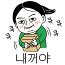 배가찐왕만두하남 이미지