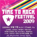 Time to rock!! 5월 30일 공연정보!!3차라인업확정!!!! 이미지