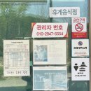 펜션해밀 | 청주 단체모임 펜션 | 해밀펜션 | 넷플릭스 시청 가능 | 내돈내산 찐 후기
