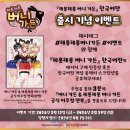 황금카서비스센타 이미지