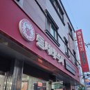 익산우체국(본점) 이미지