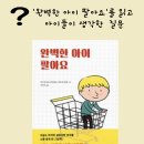 말글국어논술학원