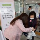 회천사랑 이미지