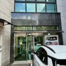 백송숯불갈비 이미지