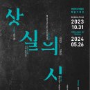 부평역사박물관 이미지