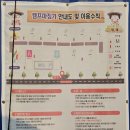 캠프마징가 이미지