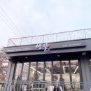 빙달 전곡점 이미지