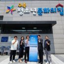 구즉청소년문화의집 이미지