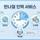황금인력개발 네이버블로그