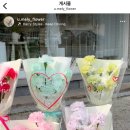 유멜리플라워