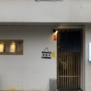 (주)삼미당 이미지