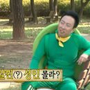 흥부솥뚜껑생삼겹살