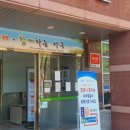 평리6동행정복지센터 이미지