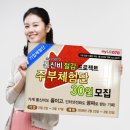 (주)데이콤