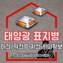 둔지로 보행자우선도로 | 용인 도로안전시설물 중앙선표지병 시야확보 태양광표지병 설치 문의