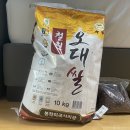 봉학농장 이미지