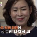 [이런 법이 어디 있어?, 상반기 결산 법률상담] 2024 상반기 법률 총정리! ... 이미지