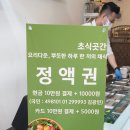 초식곳간 이미지