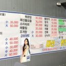 수봉구이