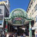 마호리상점 | 도고온천 상점가 도고노유마치 거리 마쓰야마 여행 필수코스